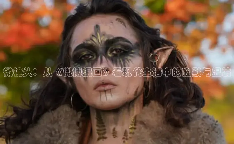 包子漫画官方正版入口