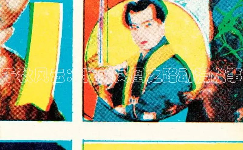 包子漫画在线下载