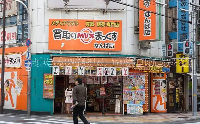 包子漫画app官网入口