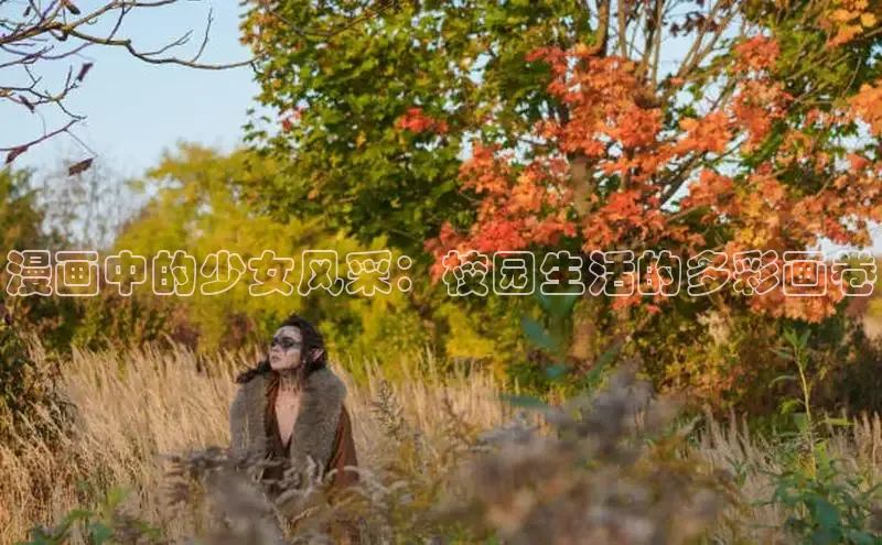 全部漫画-包子漫畫