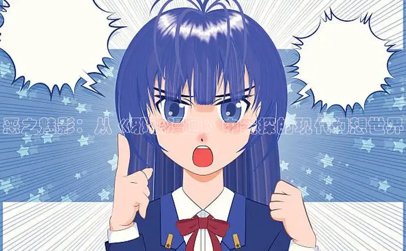 包子漫画官网入口网页版